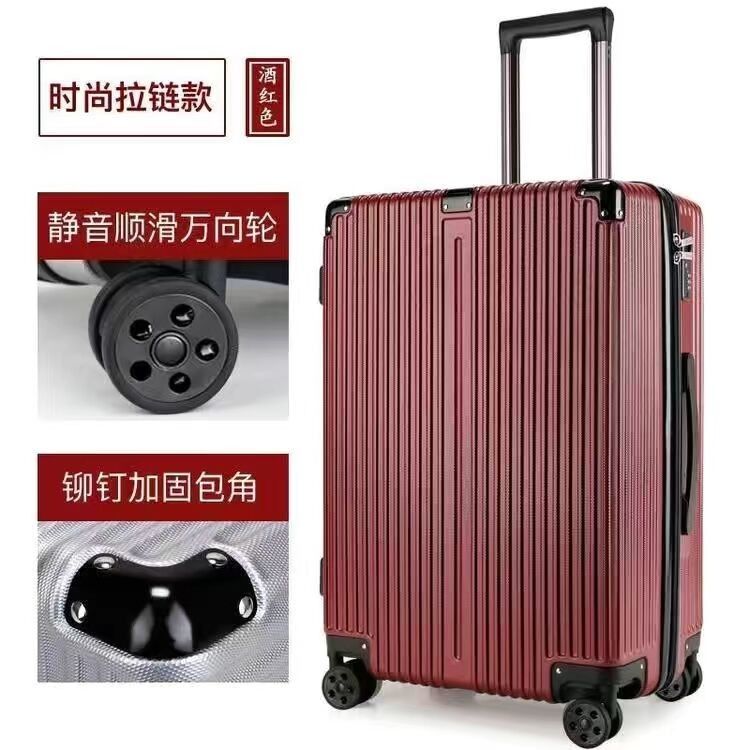 โรงงาน Trolley Hard Case 18 20 22 24 26 นิ้ว ABS กระเป๋าเดินทาง ทนทาน กระเป๋าเดินทาง กระเป๋าเดินทาง ชุด