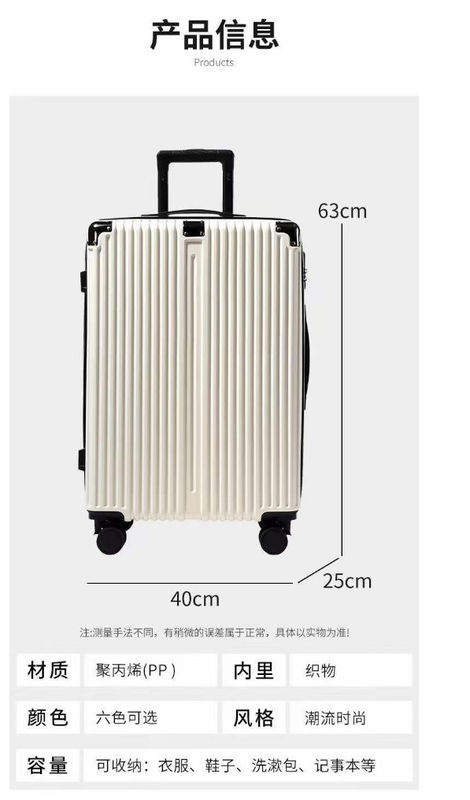 สป็อตใหม่ แพ็คเกจมุม กระเป๋าเดินทาง Universal Wheel Abs Trolley Case 20 นิ้ว กระเป๋าเดินทาง